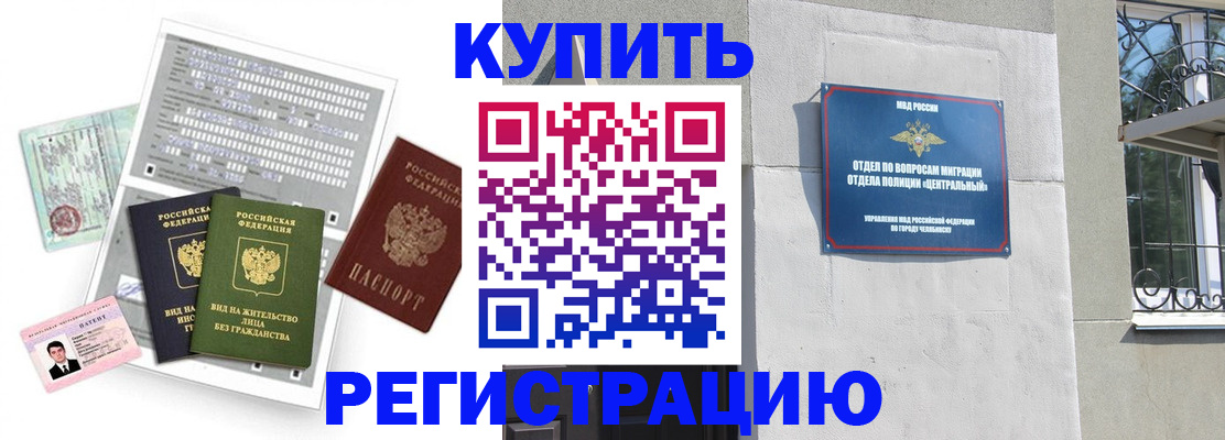 временная регистрация госуслуги в Новгородской области