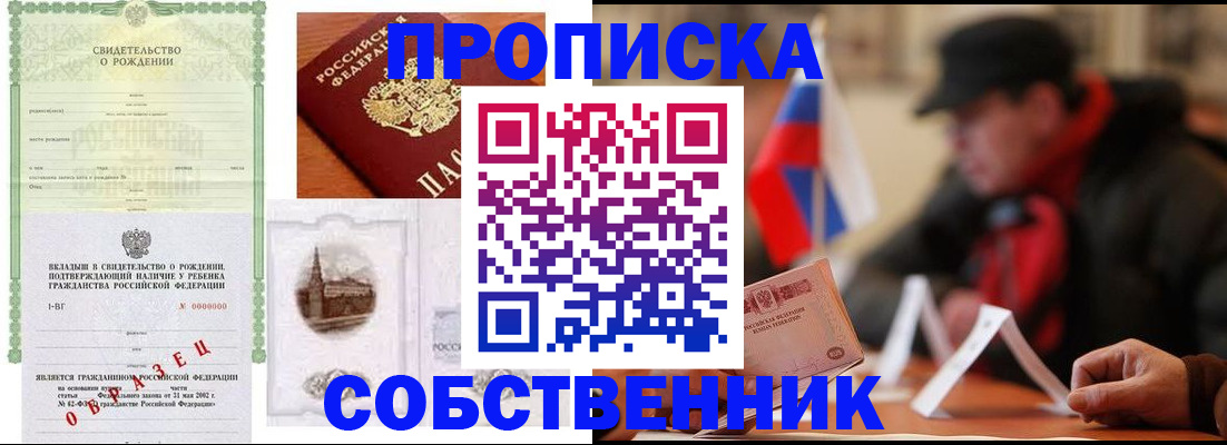 форма 3 в Новгородской области