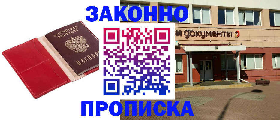 регистрация для школы в Новгородской области